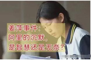 ? 龙迎新春，祥龙献瑞？大巴黎球员们来给中国球迷们拜年啦